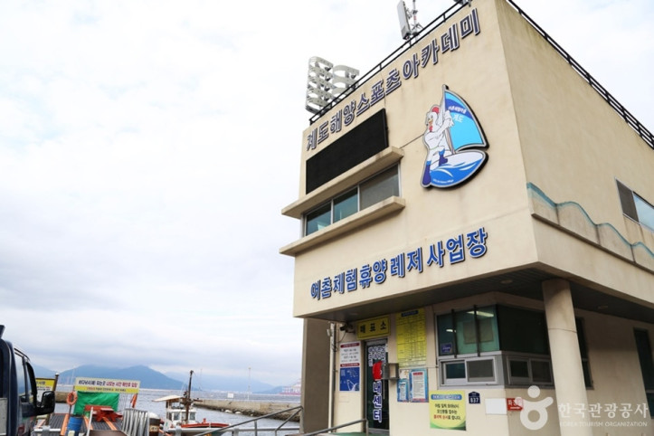 거제 계도어촌체험마을 여행 추천 - 메고지고