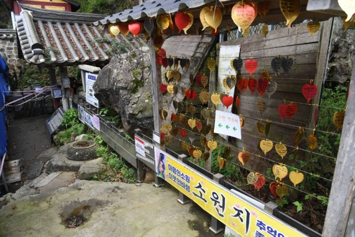 고란약수 여행 추천 - 메고지고