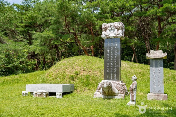김종서 장군 묘 여행 추천 - 메고지고