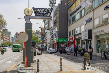 관악산 낙성대공원 여행 추천 - 메고지고