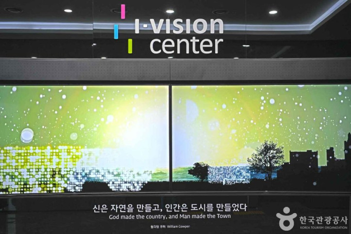 G타워 전망대 여행 추천 - 메고지고