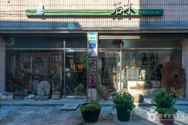 이천동 고미술거리 여행 추천 - 메고지고