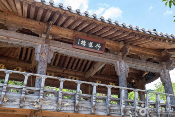 회연서원 여행 추천 - 메고지고