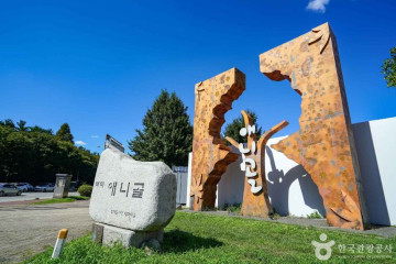 장안정사 여행 추천 - 메고지고
