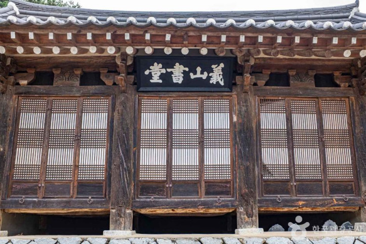 의산서원 여행 추천 - 메고지고