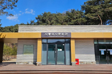 남양주 홍릉(고종·명성황후)과 유릉(순종·순명황후·순정황후) [유네스코 세계유산] 여행 추천 - 메고지고