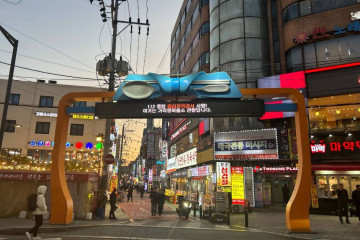대림어린이공원 여행 추천 - 메고지고