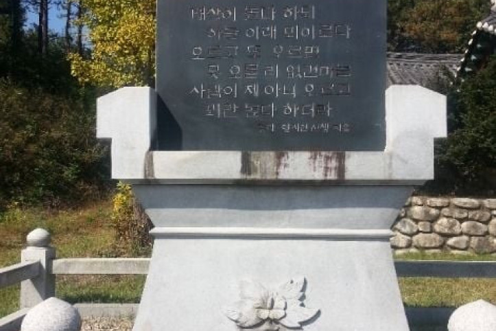 길명사 여행 추천 - 메고지고