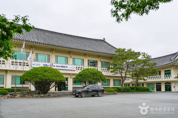 경상북도 산림환경연구원 여행 추천 - 메고지고