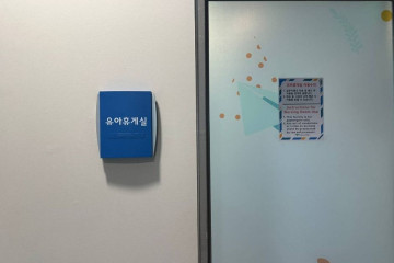 인천국제공항 여행 추천 - 메고지고