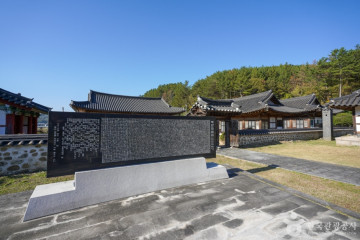 경상남도수목원 여행 추천 - 메고지고