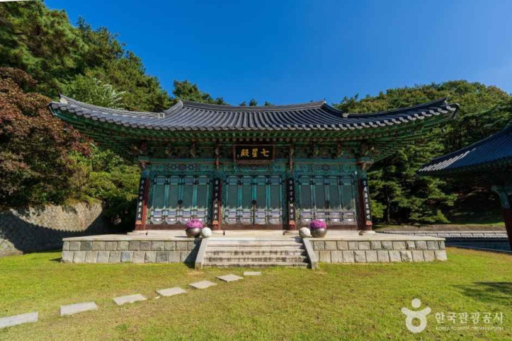 각원사 여행 추천 - 메고지고