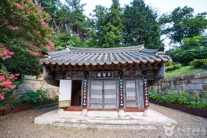 계원사(양산) 여행 추천 - 메고지고