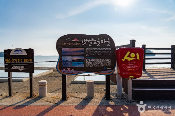 여자만갯벌 여행 추천 - 메고지고