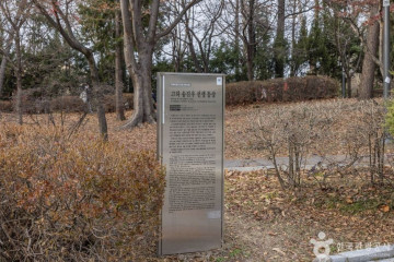 광진광장공원 여행 추천 - 메고지고