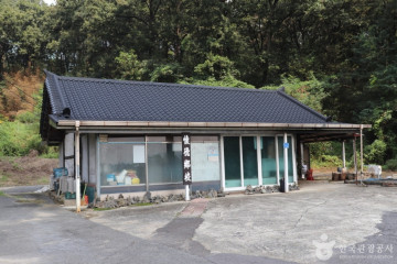 장동산림욕장 여행 추천 - 메고지고