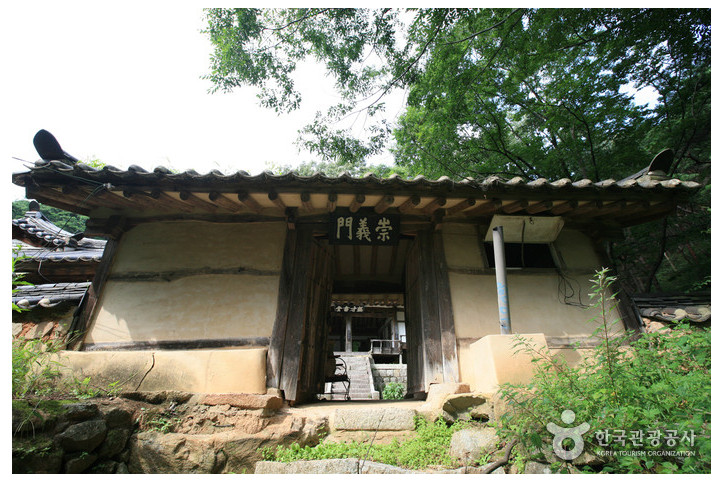 성재서당 여행 추천 - 메고지고