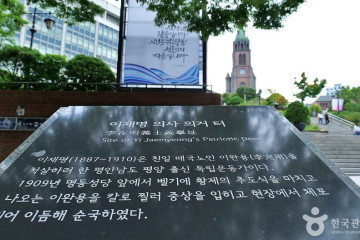 명동관광정보센터 여행 추천 - 메고지고