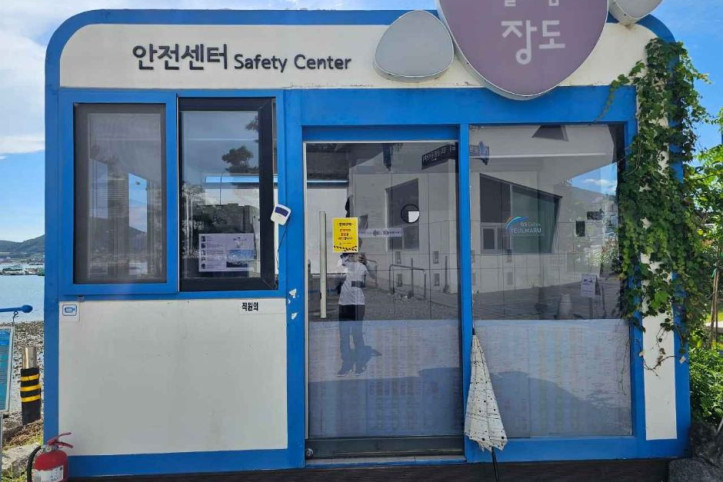 여수 장도근린공원 / 장도전시관 여행 추천 - 메고지고