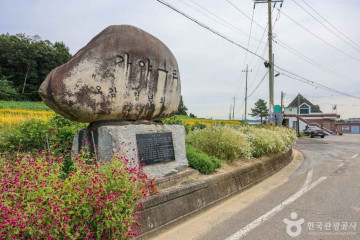 강천섬유원지 여행 추천 - 메고지고