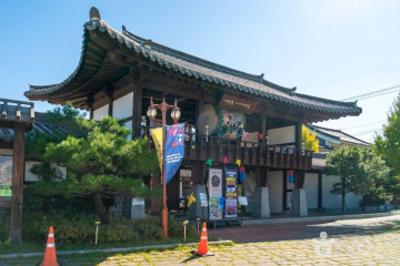 김수환 추기경 사랑과 나눔공원 여행 추천 - 메고지고