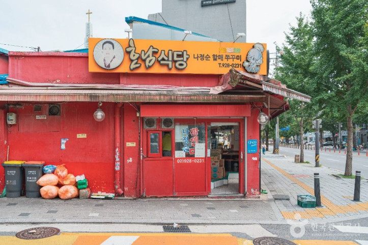 용두동 쭈꾸미골목 여행 추천 - 메고지고