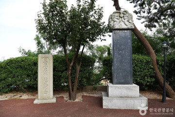동래향교 여행 추천 - 메고지고
