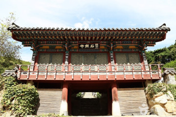 서운산자연휴양림 여행 추천 - 메고지고