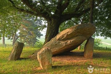 석성향교 여행 추천 - 메고지고