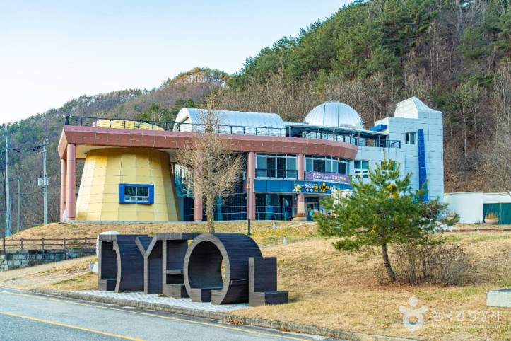 영양 국제밤하늘보호공원 여행 추천 - 메고지고