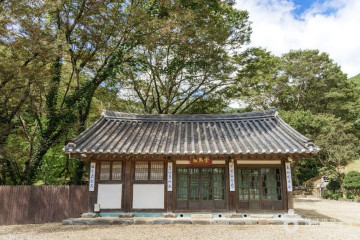 의병승장비 여행 추천 - 메고지고