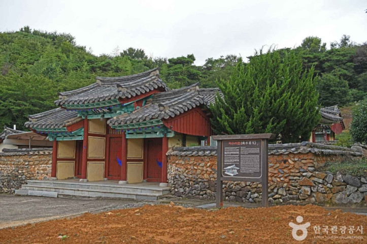 곡수서원 여행 추천 - 메고지고