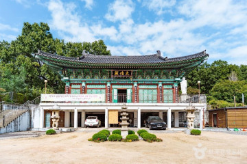 봉화산근린공원 여행 추천 - 메고지고