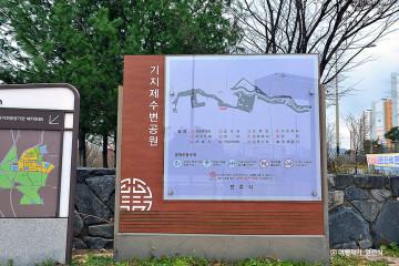호남제일문 여행 추천 - 메고지고