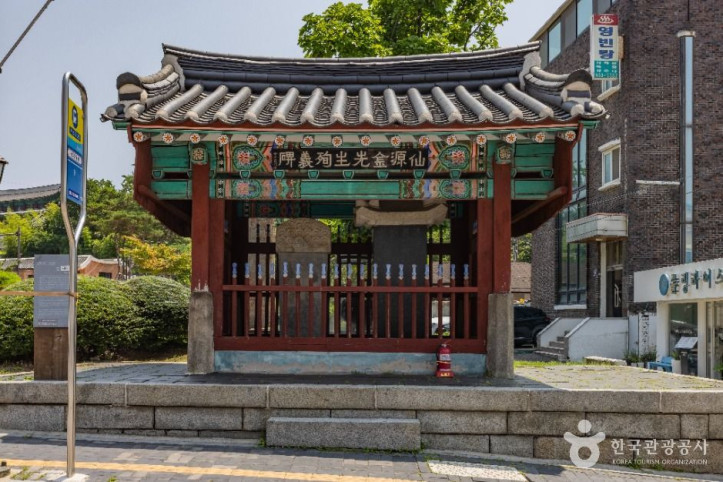 김상용순절비 여행 추천 - 메고지고