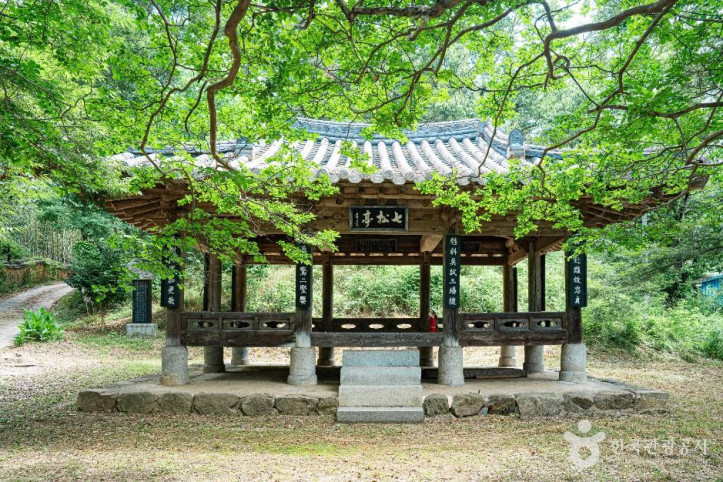 칠송정 여행 추천 - 메고지고