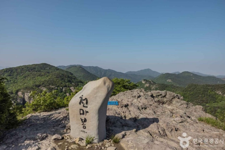 천마봉 여행 추천 - 메고지고
