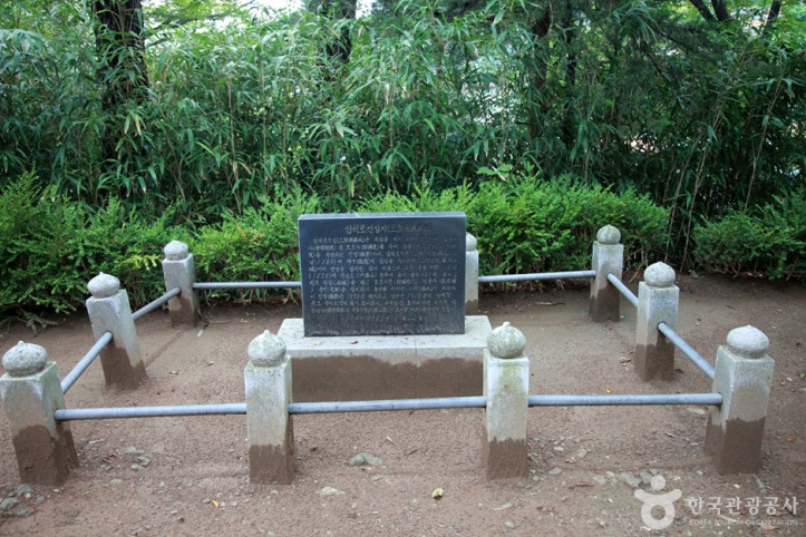 삼척 척주동해비 및 평수토찬비 여행 추천 - 메고지고