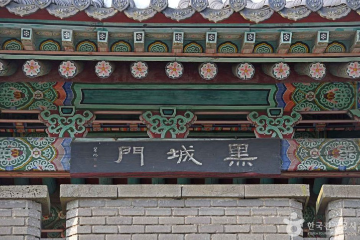 흑성산성 여행 추천 - 메고지고