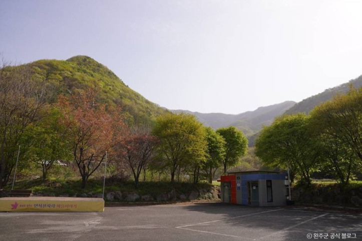 연석산 여행 추천 - 메고지고