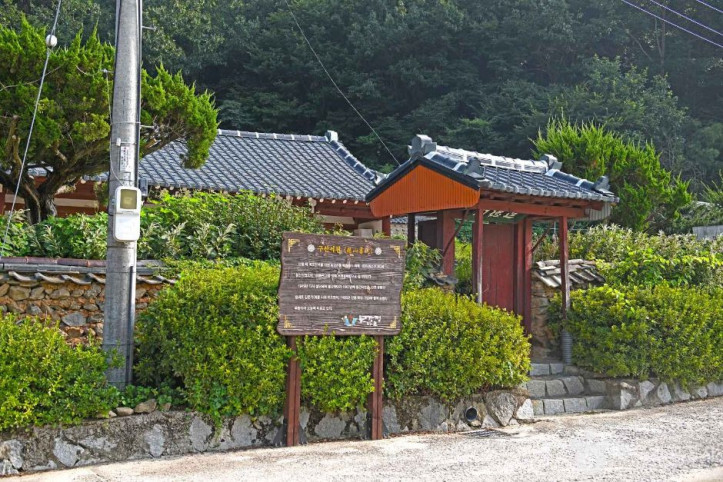 구산서원 여행 추천 - 메고지고