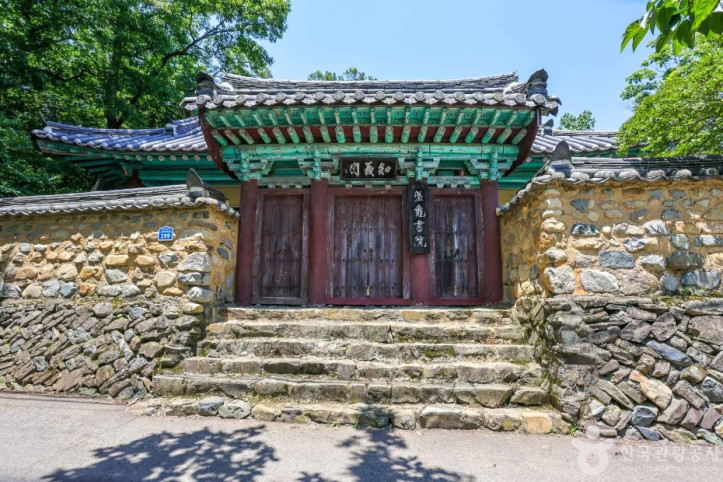 반구서원 여행 추천 - 메고지고