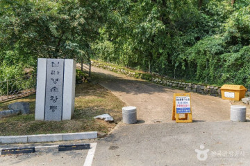 연천 고랑포구 역사공원 여행 추천 - 메고지고
