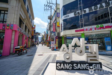 오동동문화광장 여행 추천 - 메고지고