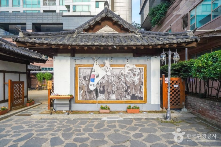서상돈 고택 여행 추천 - 메고지고