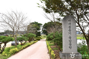 영광 매간당 고택 여행 추천 - 메고지고