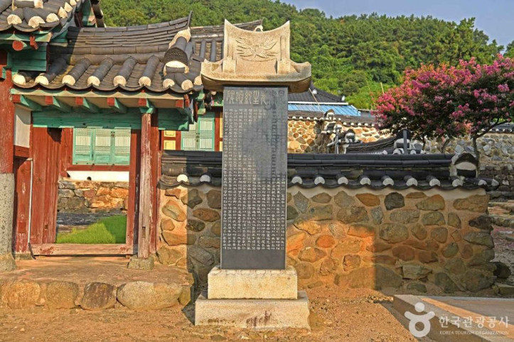 간재선생유지 여행 추천 - 메고지고