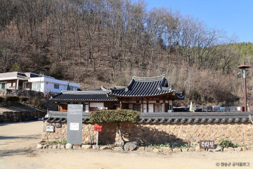 청송 송소고택 여행 추천 - 메고지고