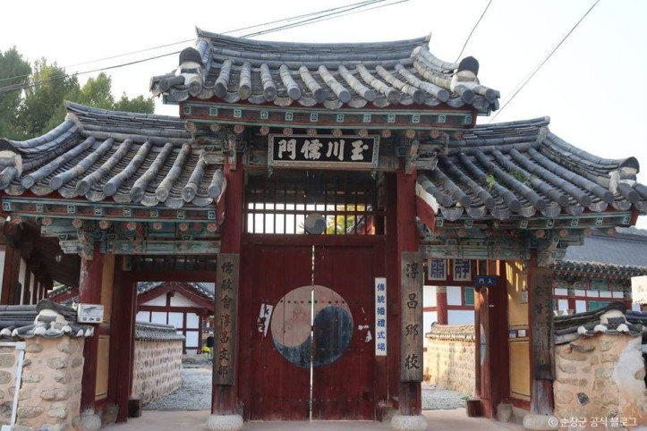 순창향교 여행 추천 - 메고지고