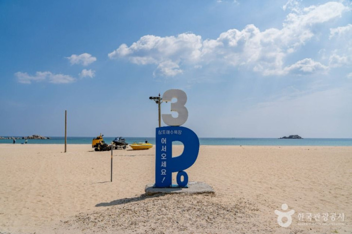 삼포해변 여행 추천 - 메고지고